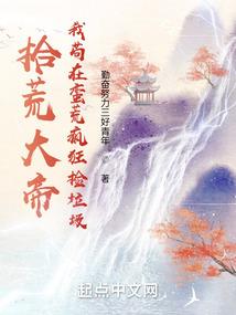 火影：渣穿忍界，呸！杀穿！
