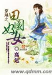 龙的逆袭