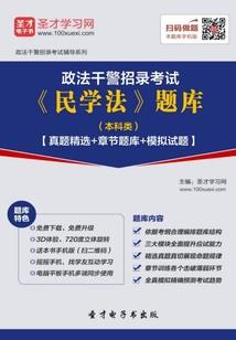 我翼飞天