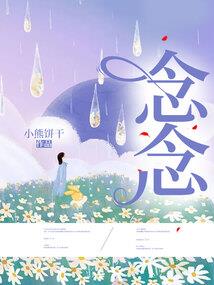 网游之纵横