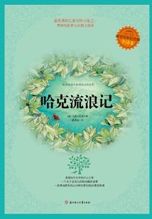 穿越诸天万界之国家做靠山