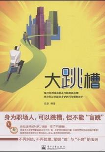 妖劫云生