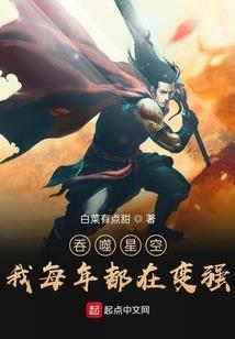 灵魂本能