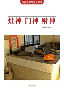 无狙枪神