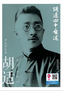 渡劫八百年，我成了禁忌生命
