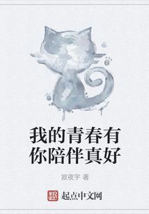 修仙之可不可以不穿了