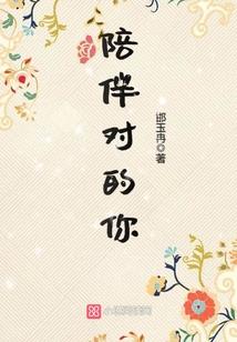 都市美女穿越