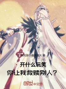 待君归来，倾城伊人