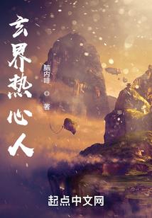 穿越之异世特工