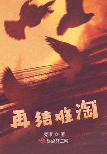 混世孤子