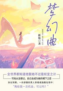我本枭雄