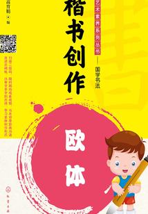 穿越女尊过小日子