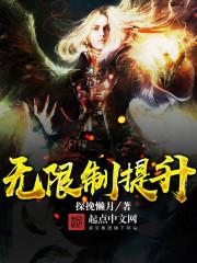 我有最强系统