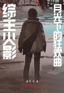 爱情九连环