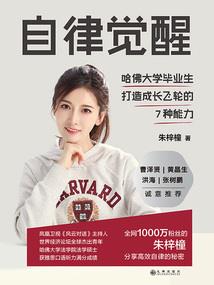 爱得极致