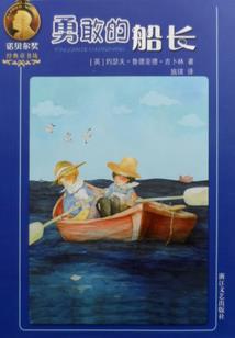 阴阳七公子