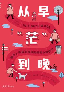 全国统一的青春
