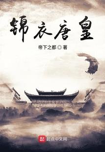 冰狼之石