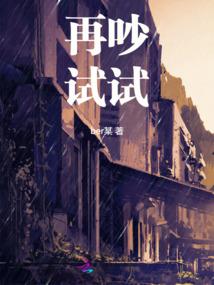一点成神