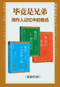 幸福的下一个使者