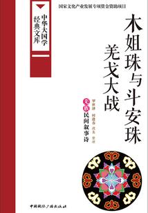 春来柳自青—忆晨