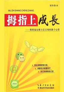 异人常在