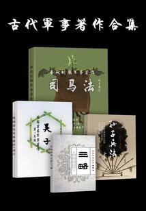 我不信古神