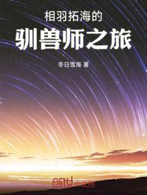 勿杀魔帝