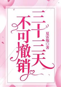 怪兽物语—魔珠