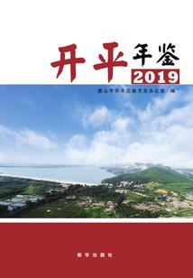精灵史记
