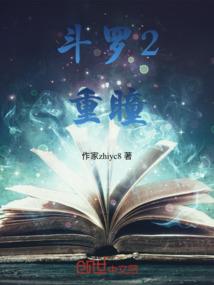 不该歌特