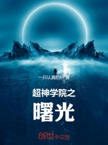 魔女之心