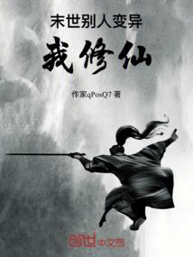 气吞八荒
