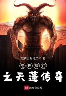 生尽截道门