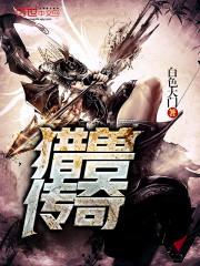 女神的供奉