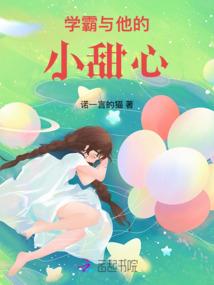 冰临九天