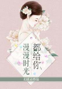 逐恶者之腥红黎明