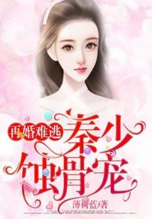 碎灭苍穹