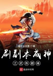 平妖阁最后一人