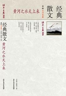 大秦：摊牌了！我就是秦始皇