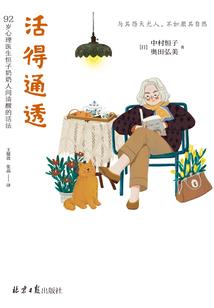 笔巅论圣