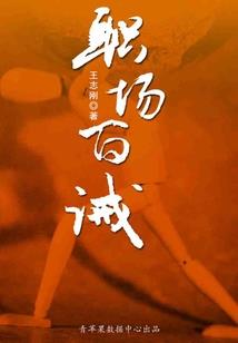 我和你隔了一个全世界