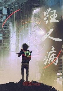 恶魔校草的甜心萌妻
