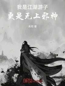 幕后黑手从原神执行官开始
