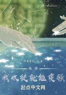 傲雪独绽