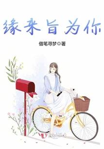 老妈是个贼