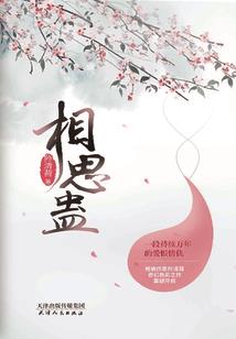 死寂的光