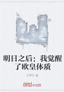 玄之守护者