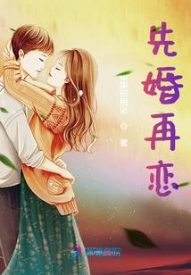 无敌修真村