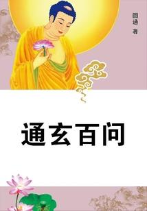 唐朝诗圣